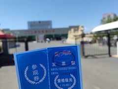 -霍尔果斯国门景区