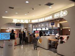 -原来宝鸡(万和城店)