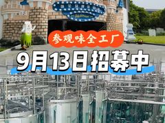 -杭州味全生技食品有限公司