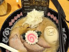 -Ramen满吉·豚骨拉面(丽园路店)
