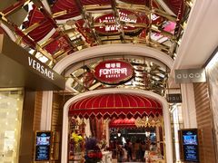 -咖啡苑 - 蔚藍夏日限定主题(永利皇宫店)
