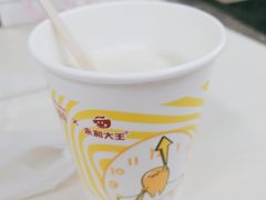 现磨豆浆-永和大王(春日上新·浦东南路店)