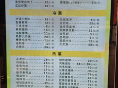-莆鑫海鲜城(浏河店)