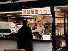 -A+毛毛毯·高温珐琅·银饰DIY(三里屯店)