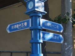-伊犁老城喀赞其民俗旅游区