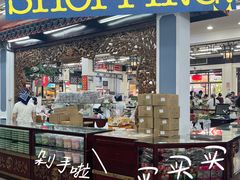 -采芝斋评弹茶馆(观前街店)