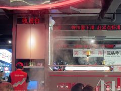 -三头牛·潮汕牛肉生蚝火锅 (夏湾店)