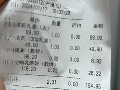 -好一朵茉莉花(老门东店)