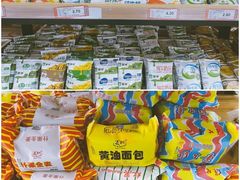 -和平门菜市场