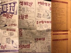 -胖哥俩肉蟹煲(济南世茂国际广场店)