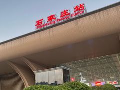 -石家庄站