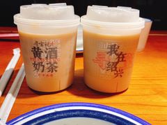 黄酒奶茶-寻宝记绍兴菜(状元店)