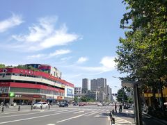 -沃尔玛超市(北大街店)