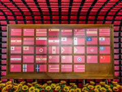 -中共四大纪念馆