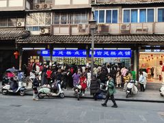 -宫廷糕点铺