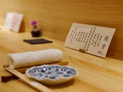 -鮨青(恒基名人购物中心店)