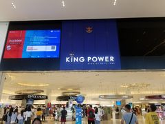 -王权免税店(普吉市区店)