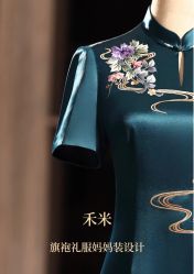 -禾米旗袍妈妈装礼服定制(嘉业国贸店)