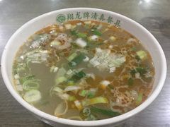 -清真马杰山牛肉汤馆