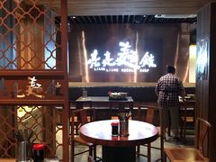 大堂-亮亮面馆(经六路店)