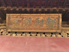 -瞿昙寺
