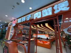 -万达广场(泰州海陵店)