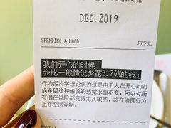 -山下C5cafe(惠通时代广场店)