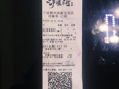 -泸溪河桃酥(鄞州高新宝龙店)