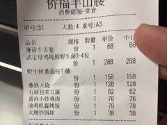 -半山腰·云南菜(侨福芳草地店)