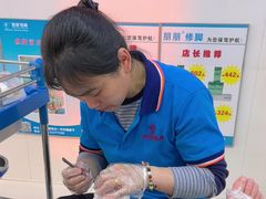 -朋朋修脚(音乐学院店)