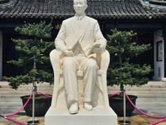 -梅园