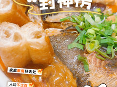 乾隆鱼头-新白鹿餐厅(虹桥南丰城店)