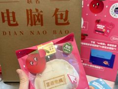 -泽田本家·铜锣烧(美罗城店)