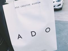 -ADO KAFE(大学城店)
