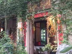 -馬蘭花開(车站大道店)