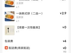 -李先生的首尔小馆(松江启源广场店)