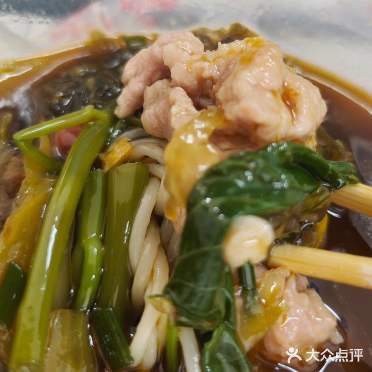 今天的幸福是米线给的～