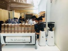 -% Arabica阿拉比卡咖啡(武康路店)