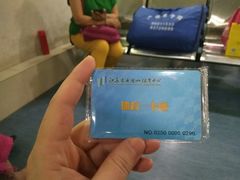 -五台山游泳馆