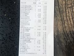 账单-大味老火锅City店