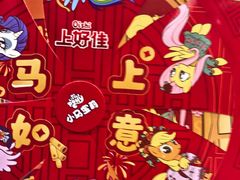 -7fresh七鲜(大族广场店)