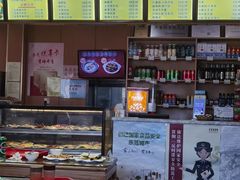 -华天二友居肉饼(宫门口店)