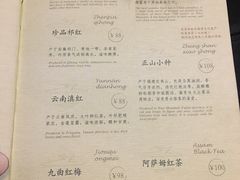 -青藤茶馆(南山路店)