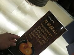 呷哺秘制调料-呷哺呷哺(华林国际店)