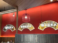 -侃爷南门铜锅涮肉