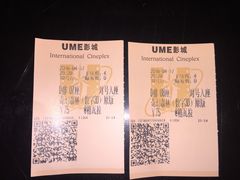 -UME影城(安贞DTS:X店)