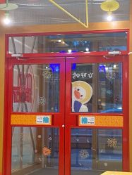 -玩元素·家庭游乐成长中心(香格里拉店)