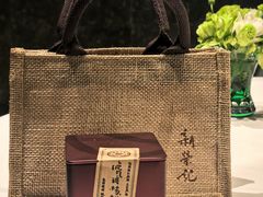 -新荣记(温岭九龙店)