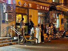 -蜗牛小馆醉乡民谣云南菜(惠新西里店)