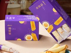 -GANSO元祖食品(诚信大道店)